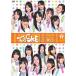 [DVD] SKE48 / ǤSKEι48־ VOL.2