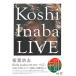 [DVD] չ / Koshi Inaba LIVE 2010enII2ȡ[2]