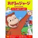 [DVD][] Υ硼 ƥ󤢤ơ