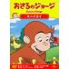 [DVD][] Υ硼 