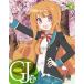 [������DVD][�V�i] GJ�� Vol.1