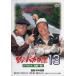[������DVD][�V�i] �ނ�o�J���� 13 �n�}������@�ꔯ!