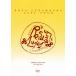 [DVD][] ROSA LUXEMBURG / LAST TOUR SHIBUYA EGG MAN 5th.Aug1987