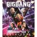 [DVD] BIGBANG / BIGBANG JAPAN DOME TOUR 20142015