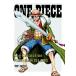 [DVD] ONE PIECE Log Collection
