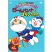 [������DVD][�V�i] ���ꂢ��!�A���p���}�� ���������L�����N�^�[�V���[�Y ���[���p���i ���[���p���i�ƃR�L�������
