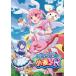 [������DVD][�V�i] �i�[�X�E�B�b�`���������R Vol.1