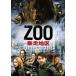 [DVD][] ZOO-˽϶- 3 DVD-BOX[6]
