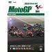[������DVD][����] 2018 MotoGPTM ����DVD ��Ⱦ�糧�å�[9����]