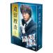 [DVD][] αܺ5 DVD-BOX[6]