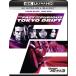 [�����ץ֥롼�쥤][����]�磻��ɡ����ԡ���X3 TOKYO DRIFT 4K ULTRA HD+Blu-ray���å�[2����]