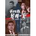 [DVD][] ¤̾饤֥꡼ 44 ʿϺȯ 쥯DVD ǥޥ[6]