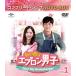 [DVD] ϥץ˻ҡDear My Housekeeper BOX1 ץ꡼ȡץDVD-BOX[4][ָв]