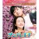 [������DVD][����] �Ȥʤ�Υĥ�ǥ첦�� BOX3 ����ץ꡼�ȡ�����ץ�DVD-BOX[6����][���ָ���в�]