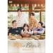 [DVD][] ²̾ˤ DVD-BOX1[6]
