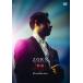 [DVD][] ZORN / ONE MAN LIVE ̾־ at YOKOHAMA ARENAס2ȡ[2][вٸ]