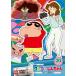 [������DVD][�V�i]�N���������񂿂�� TV�Ō���I ��15���V���[�Y20 �ꂿ�����Č�����] (2024/8/28����)