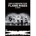 [DVD][]LE SSERAFIM / 2023 LE SSERAFIM TOUR'FLAME RISES'IN JAPAN