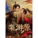 [DVD][]⸶ DVD-BOX1[7] (2025/1/15ȯ)