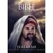 BIBLE COLLECTION: JEREMIAH (2023/9/26 продажа )( зарубежная запись DVD)[ новый товар ]
