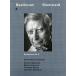 Beethoven/Saturova/Fujimura/Blomstedt / Beethoven: Symphony 9 ( зарубежная запись DVD)[ новый товар ]