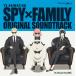 [͢LP쥳](K)Now_Name (Soundtrack) / Spy X Family (Deluxe Edition)(2023/12/15ȯ)