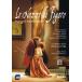 Mozart/Spagnoli/Dasch/Joshua/Pisaroni / Le Nozze Di Figaro( зарубежная запись DVD)[ новый товар ]