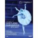 Art of Svetlana Zakharova at the Bolshoi ( зарубежная запись DVD)[ новый товар ]