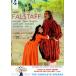 VERDI/MAESTRI/SALSI/GANDIA/BATTISTONI / FALSTAFF (͢DVD)