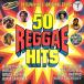 [ зарубежная запись CD][ новый товар ]VA / 50 REGGAE HITS(2025/9/12 продажа )