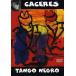 [0]Caceres / Tango Negro( зарубежная запись DVD)[ новый товар ]