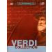 VA / Verdi Collection ( зарубежная запись DVD)[ новый товар ]