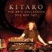 [͢DVD]KITARO / EPIC COLLECTION (4PC)(2023/3/10ȯ)