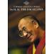 H.H. DALAI LAMA / TOWARDS A PEACEFUL WORLD(͢����DVD)[����]