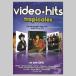 Video Hits Tropicales / Vol. 5-Video Hits Tropicales( зарубежная запись DVD)[ новый товар ]