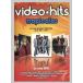 Video Hits Tropicales / Vol. 7-Video Hits Tropicales( зарубежная запись DVD)[ новый товар ]