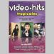 Video Hits Tropicales / Vol. 8-Video Hits Tropicales( зарубежная запись DVD)[ новый товар ]