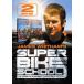 Superbike School-The Complete ( зарубежная запись DVD)[ новый товар ]