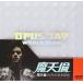 Jay Chou / Opus Jay World Tour( зарубежная запись DVD)[ новый товар ]