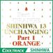 ͢CDShinhwa / Vol 13 [Unchanging Part 1 - Orange]  (2016/12/9ȯ)