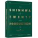 Shinhwa / Shinhwa 20th Anniversary Production (͢����DVD)[����]