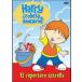 Harry Y Su Cubeta El Reportero Estrel / Harry y Su Cubeta El Reportero Estrel ( зарубежная запись DVD)[ новый товар ]