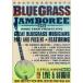 VA / Bluegrass Jamboree ( зарубежная запись DVD)[ новый товар ]