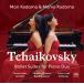 [͢����CD][����]Tchaikovsky/Kodama/Kodama / Tchaikovsky: Ballet Suites For Piano Duo (SACD) (2016/11/18ȯ��) (������Τ ������)
