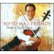 [͢����CD][����]Yo-Yo Ma / Yo-Yo Ma & Friends: Songs of Joy & Peace (�衼�衼����)