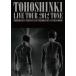 Tohoshinki / Live Tour 2012 Tone ( зарубежная запись DVD)[ новый товар ]