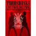 Tohoshinki / Live Tour 2012 Tone ( зарубежная запись DVD)[ новый товар ]