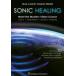 DUDLEY & DEAN EVENSON / SONIC HEALING: MEET THE MASTERS VIDEO COURSE (͢DVD)[]
