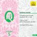 [͢CD]Scarlatti/Ullrich / Complete Piano Sonatas 5 (2PK)(2021/2/5ȯ)