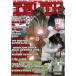 Truth Magazine: Dopeboi Chronicles ( зарубежная запись DVD)[ новый товар ]
